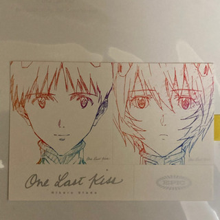 One Last Kiss (完全生産限定盤) 【アナログ盤】(ジャケットビジュアルステッカー)の画像
