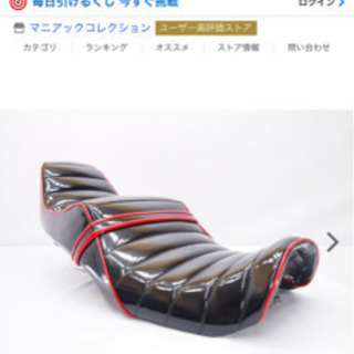 バリオス2 三段シート　新品