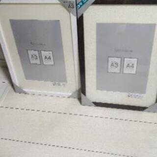 ニトリ額縁