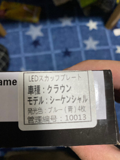 クラウンスカッフプレート！！
