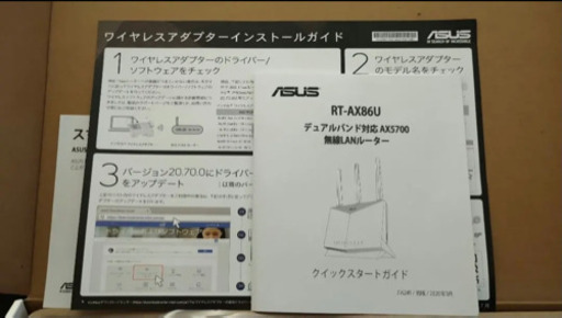 ASUS RT-AX86U