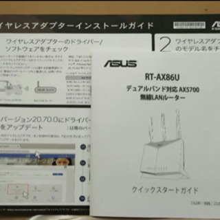ASUS RT-AX86Uの画像