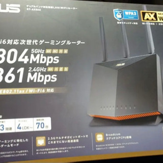 ASUS RT-AX86U