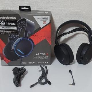 Arctis5 ゲーミングヘッドセット  ヘッドセットホン スマホ可