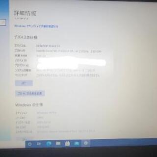 ハイスペック ノートPC i7 限定値引き サクサクです！の画像