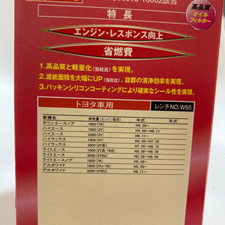 PIAA オイルフィルターの画像