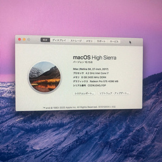 iMac 5K 27インチ 2017 Magic keyboard付きの画像