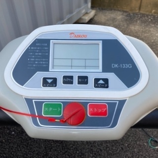 💕ダイコウ ルームランナー の画像