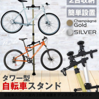 自転車スタンド室内 2台用 縦置き ディスプレイスタンド つっぱ...