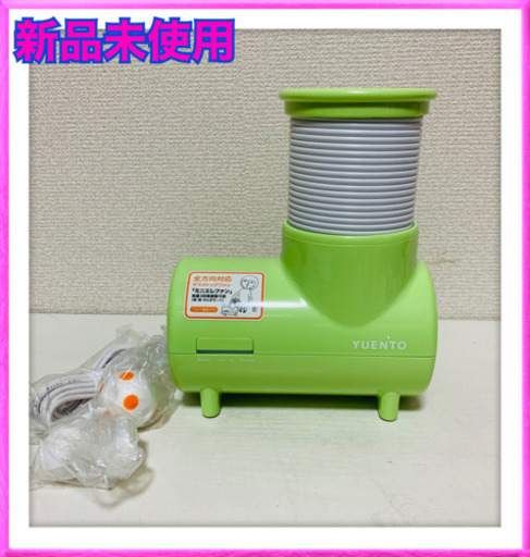 新品未使用　卓上サーキュレーター