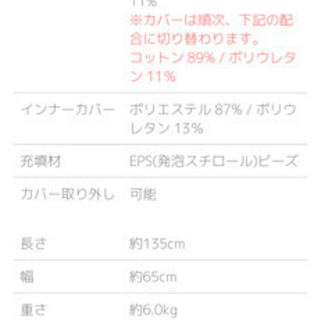 新品　Yogibo Midi（ヨギボーミディ）ダークグレーの画像