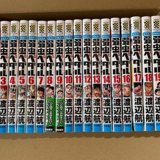 弱虫ペダル 1〜55巻　関連本5冊まとめ売りの画像