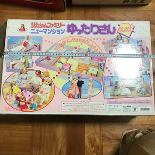りかちゃんファミリー　ニューマンション　ゆったりさん