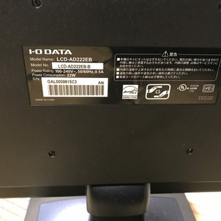 ② I−O・データ　21.5インチ　液晶ディスプレイ（モニター）の画像