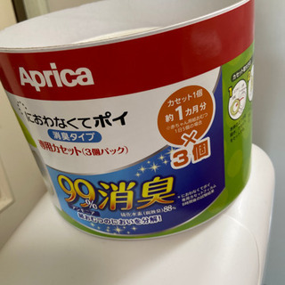におわんぽいの画像