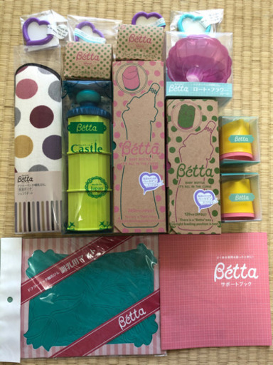 ドクターベッタbetta 授乳瓶ミルクケース保温セットポーチ替え乳首セット　新品