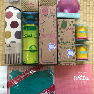 ドクターベッタbetta 授乳瓶ミルクケース保温セットポーチ替え乳首