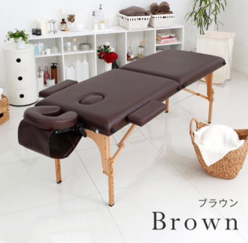 折りたたみマッサージベッド