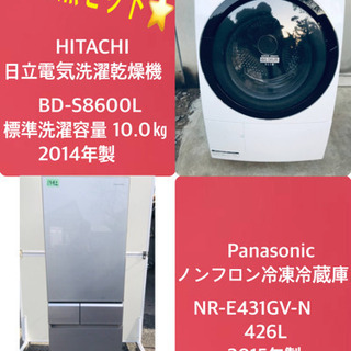 10.0㎏❗️送料無料❗️特割引価格★生活家電2点セット【洗濯機・冷蔵庫】