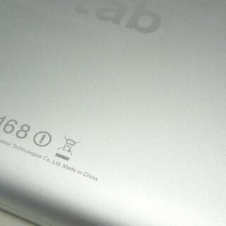 【送料無料】au SHT22 AQUOS PAD ホワイト 中古 本体 良品 タブレット あすつく 保証あり sht2269756の画像