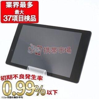 【送料無料】ワイモバイル 501LV Lenovo TAB2 ミ...