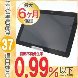 【送料無料】ドコモ dtab 01 Aluminum Silve...