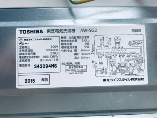 洗濯機/冷蔵庫★★本日限定！！激安日本一♪♪