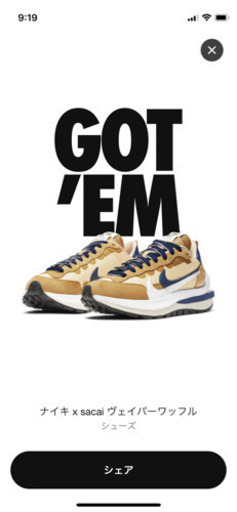 ナイキ×sacai ヴェイパーワッフル
