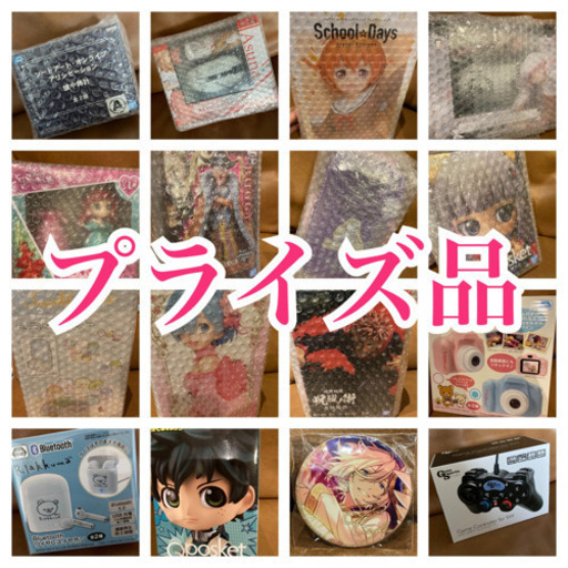 ワクワク企画！プライズ品、おまかせ39点！！！