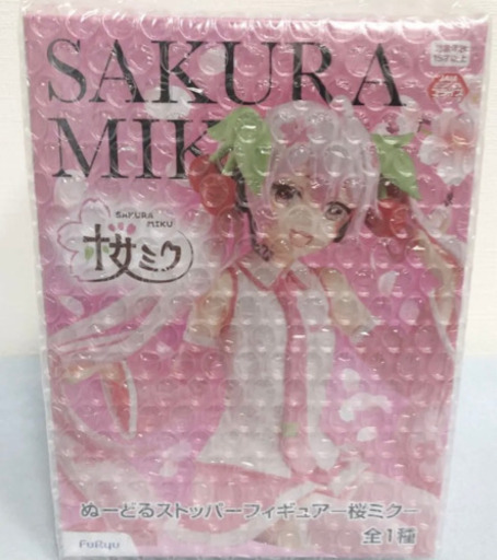 ワクワク企画！プライズ品、おまかせ39点！！！