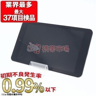 【送料無料】au KYT31 Qua tab 01 ネイビー S...