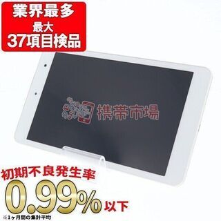 【送料無料】au KYT31 Qua tab 01 ホワイト S...