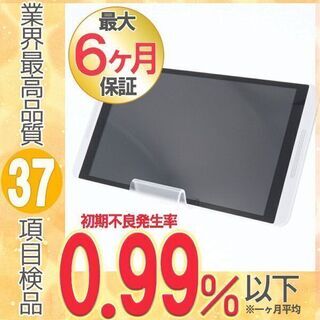 【送料無料】ドコモ d-01G dtab Silver 中古 本...