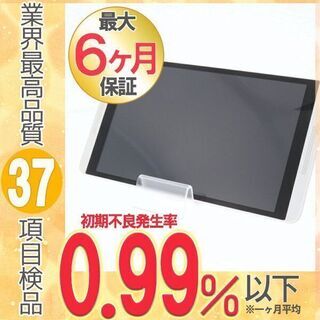 【送料無料】ドコモ d-01G dtab Silver 中古 本...