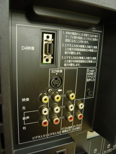 東芝 レグザ 32インチ 液晶テレビ 2008年製 32C3500 TOSHIBA 32型 テレビ 西岡店