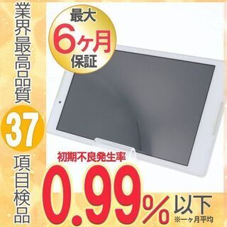 【送料無料】ソフトバンク 501LV Lenovo TAB2 パ...