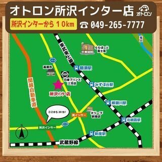ローンで断られてしまった方でもぜひ♪　パレットSWの画像
