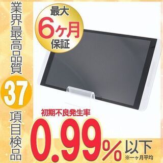 【送料無料】ドコモ d-01G dtab Silver 中古 本...