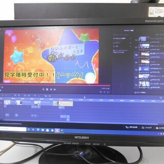 YouTubeなど動画に興味がある障がい者さん簡単な動画編集を学...