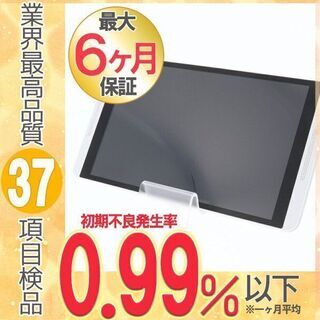 【送料無料】ドコモ d-01G dtab Silver 中古 本...