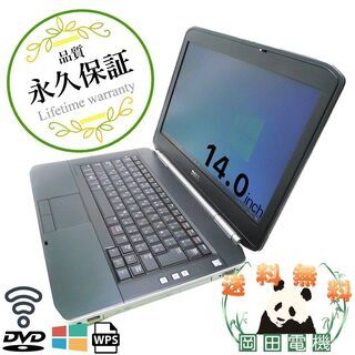 【送料無料】DELL Latitude E5420 Core i3 4GB HDD250GB スーパーマルチ 無線LAN Windows10 64bit WPSOffice 14.0インチ HD 中古 中古パソコン 【中古】 ノートパソコン　商品番号10007740