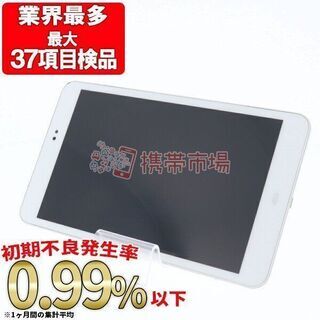 【送料無料】au AST21 ASUS MeMO Pad 8 パ...
