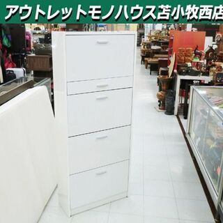 ニトリ シューズボックス 幅63.5×奥24×高154.5cm ...