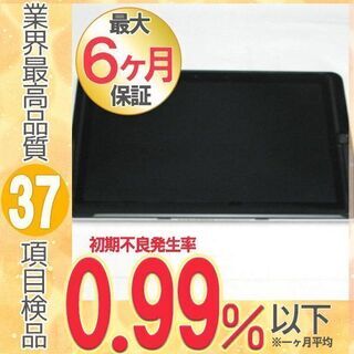【送料無料】ドコモ F-05E ARROWS Tab White...