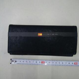 長財布！