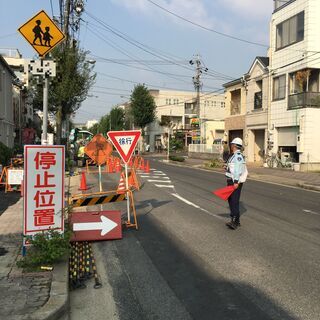 18～83歳までバリバリ現役！【￥1,075以上】【交通費全額支給！】交通誘導員！大募集！！の画像