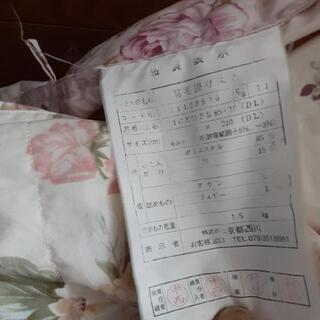 すぐ渡せます！羽毛布団　二枚　布団圧縮袋もの画像