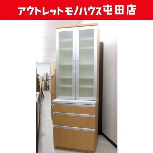格安】パモウナ 食器棚 キッチンボード 収納棚 幅70サイズ ２枚扉/３段引出し 札幌市北区屯田