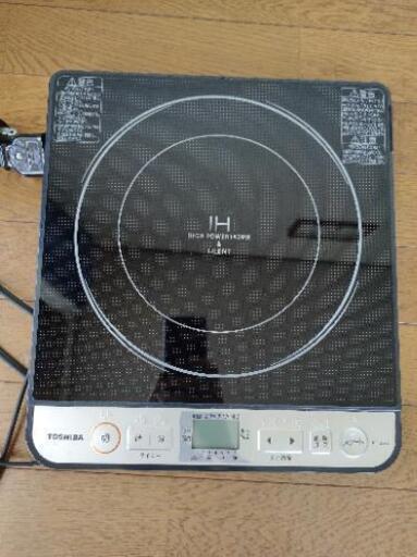 【値下げ】東芝　IH調理器