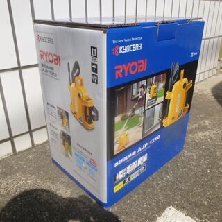 高圧洗浄機・お貸しします！